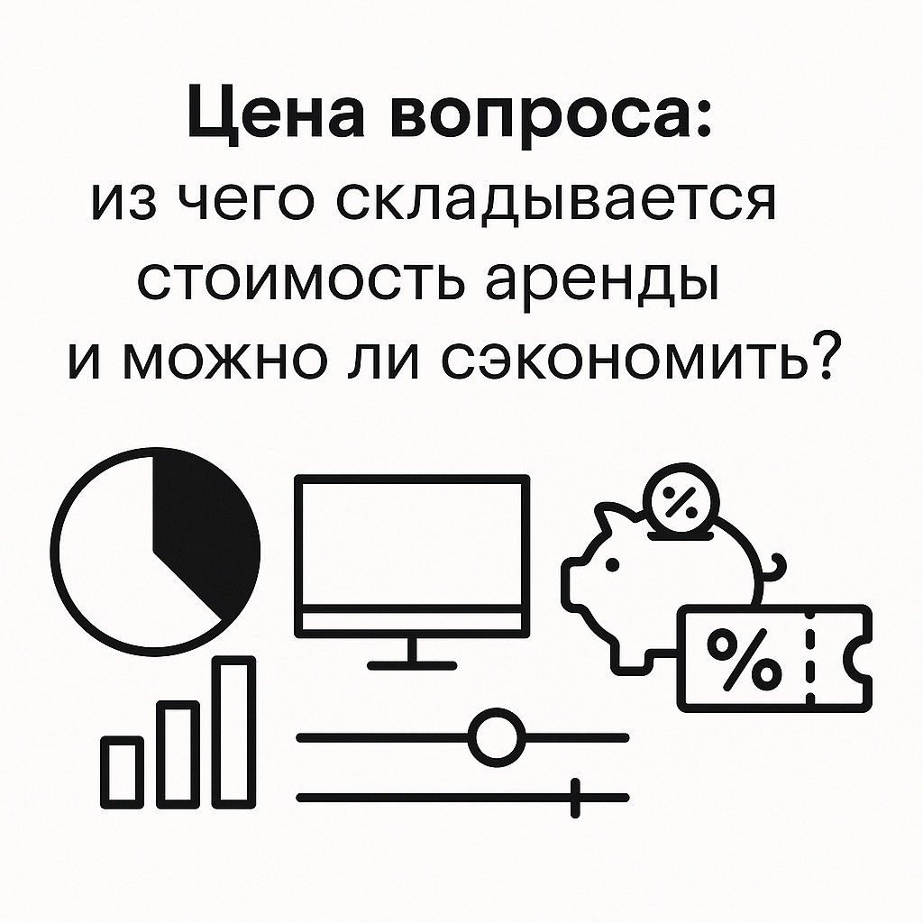 Аренда дома посуточно